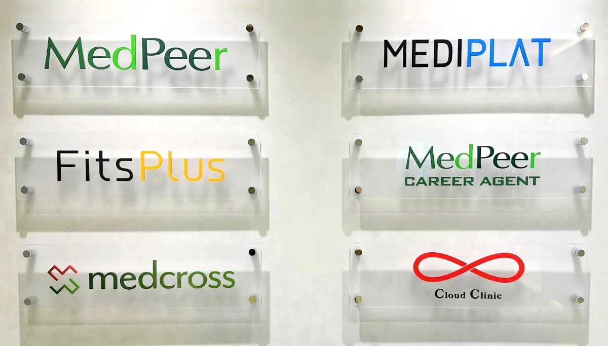 クラウドクリニック設立