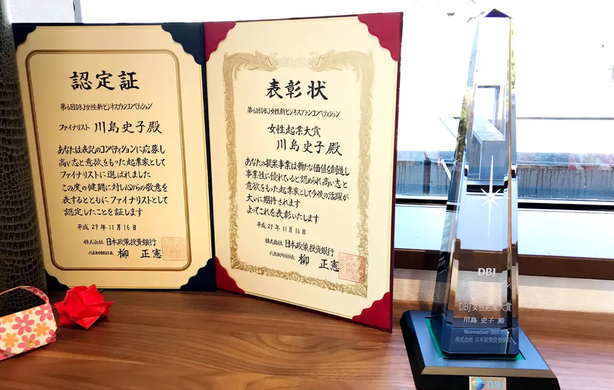 クラウドクリニック設立